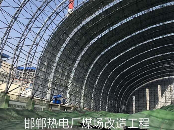 呼伦贝尔热电厂煤场改造工程